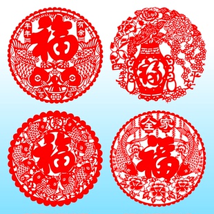 福字窗花剪纸全家福四季平安幸福年年富贵有余竹报平安玻璃贴装饰