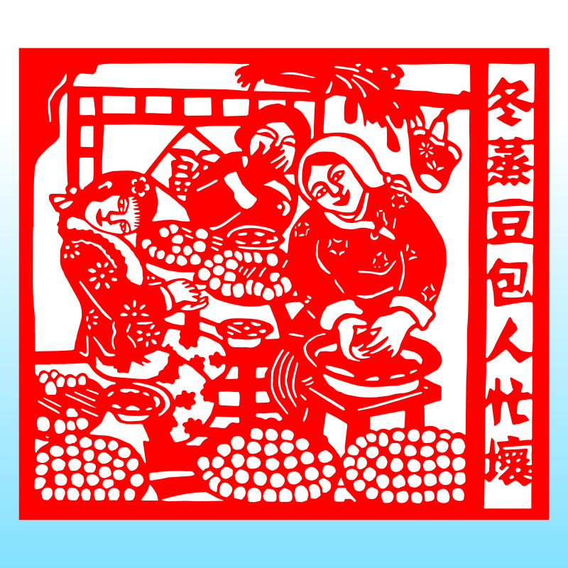 东北十五大怪民俗风情民间剪纸大锅炖菜馆饭店农家院乐玻璃贴装饰,节庆用品/礼品,喜字/剪纸/贴纸,淘宝优惠券,粉丝福利购,淘宝优惠卷