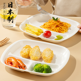 日本进口分格211减脂餐盘家用早餐餐具儿童减肥定量三格分餐盘子