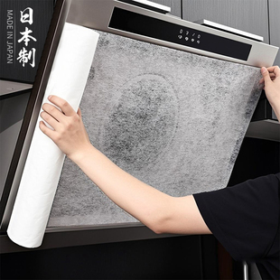 日本进口抽油烟机专用过滤网吸油棉布顶部厨房家用防油贴纸耐高温
