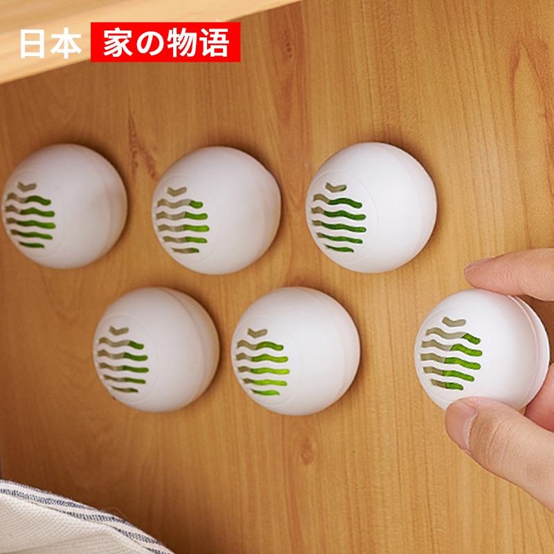 家之物语鞋子除臭球固体