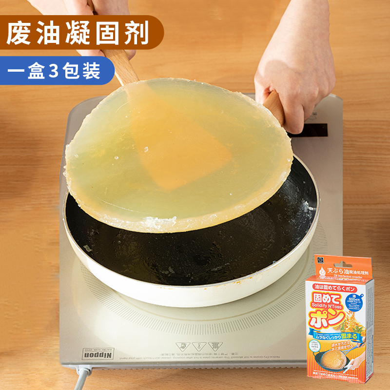 KOKUBO废油凝固剂大品牌