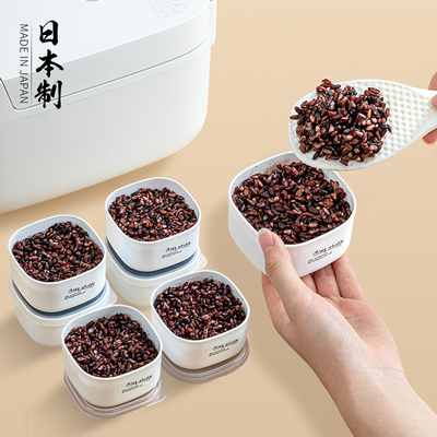 日本进口杂粮糙米饭分装盒冷冻可微波食品级冰箱收纳定量减脂小盒