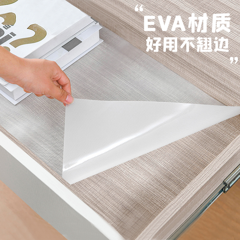 日本家用EVA透明橱柜垫防水防潮抽屉可裁剪厨房防油厨房衣柜贴纸