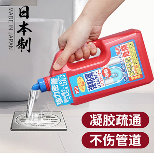 日本进口管道疏通剂强力毛发溶解剂浴缸地漏马桶下水道消臭清洁剂