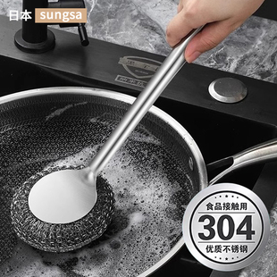 日本304不锈钢刷锅神器洗锅刷子厨房专用不伤锅钢丝球长柄洗碗刷