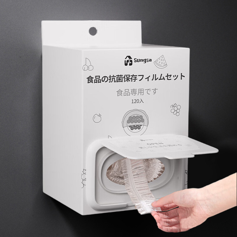 日本一次性保鲜膜套带松紧保鲜袋盖抗菌食品级剩菜微波炉用保鲜罩,餐饮具,保鲜膜套,淘宝优惠券,粉丝福利购,淘宝优惠卷