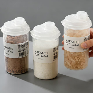 日本进口白糖分装瓶密封储存罐厨房家用红糖白砂糖食品级防潮收纳