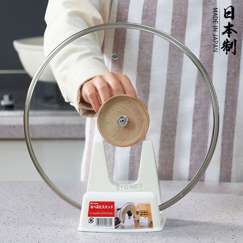 日本进口锅盖放置器台面锅铲勺子砧板架厨房多功能菜板沥水置物架,厨房/烹饪用具,锅盖架/锅盖收纳垫,淘宝优惠券,粉丝福利购,淘宝优惠卷