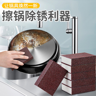 日本家用金刚砂海绵擦刷锅洗碗强力清洁刷魔力擦锅底除锈去污神器