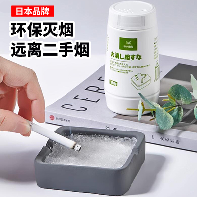 WORLDLIFE/和匠灭烟沙【160g】