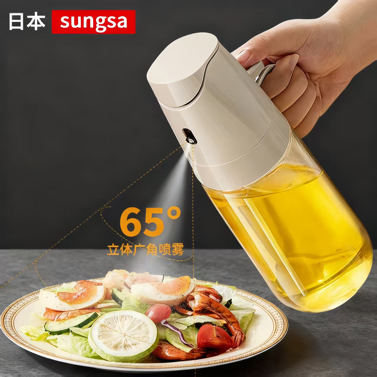 日本高硼硅玻璃喷倒两用油壶喷油壶厨房家用调料瓶防漏油罐喷雾瓶,厨房/烹饪用具,油壶,淘宝优惠券,粉丝福利购,淘宝优惠卷