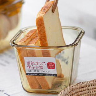 日本高硼硅玻璃吐司收纳盒面包糕点保鲜密封烘焙蛋糕食品级储存罐