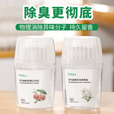 FaSoLa空气清新剂液体400ml