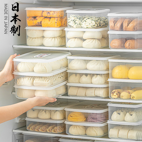馒头包子保鲜盒【日本进口】
