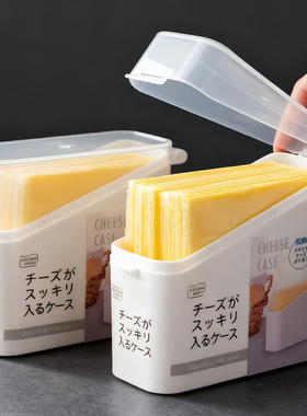 日本芝士片收纳盒冰箱侧门奶酪片储物保鲜盒黄油专用分装整理神器