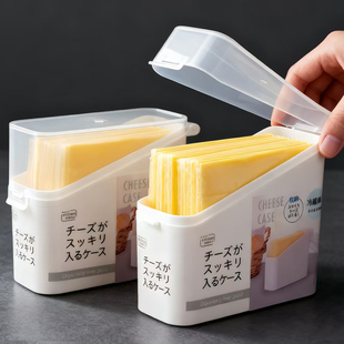 日本芝士片收纳盒冰箱侧门奶酪片储物保鲜盒黄油专用分装整理神器
