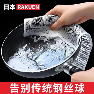日本钢丝洗碗布代替钢丝球灶台不锈钢清洁抹布清洁洗碗刷锅神器