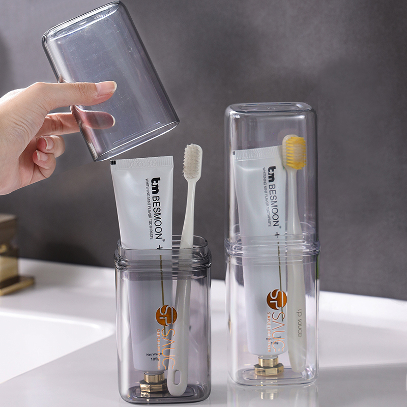 旅行漱口杯【买2个包邮】