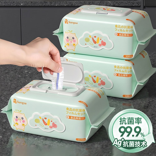 日本抗菌食品级保鲜膜套一次性保鲜膜罩家用厨房冰箱加厚加大碗套
