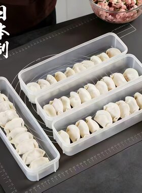 INOMATA家用日本进口饺子盒