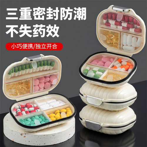sungsa日本一周七天便携药盒