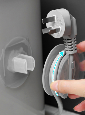 日本厨房电线绕线器家用理线器免打孔插头收纳固定电器电源线卡扣