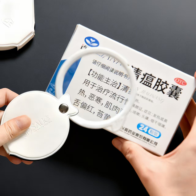 日本便携式高清放大镜