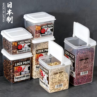 日本进口半翻盖五谷杂粮密封罐豆类储物盒零食干货坚果茶叶收纳盒