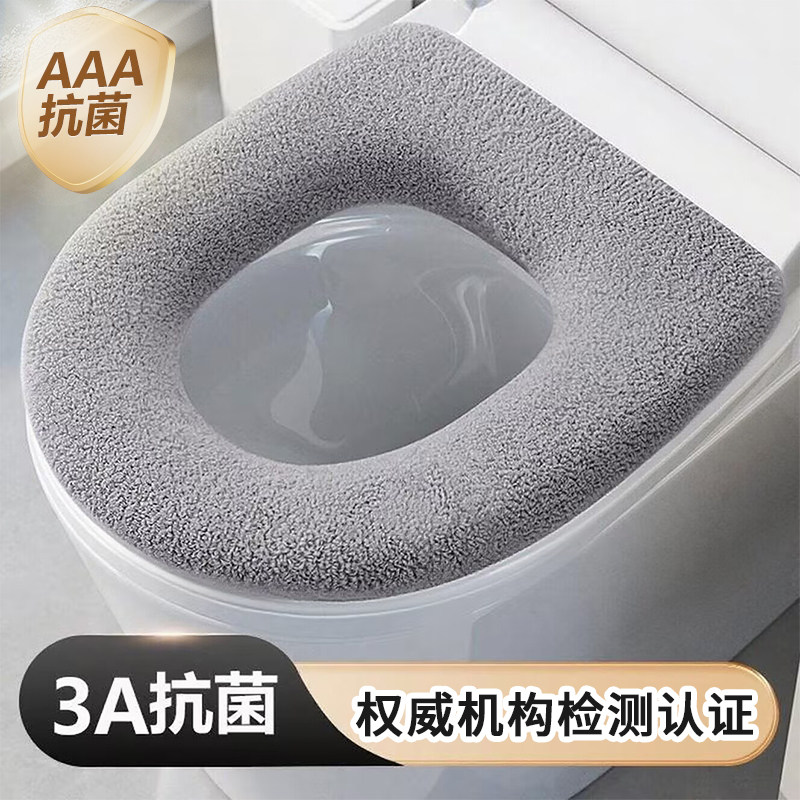 日本3A级抗菌冬季加厚马桶垫马桶圈加大马桶坐垫子冬款亲肤高级感图片