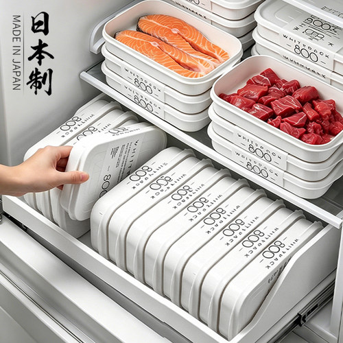 日本进口冰箱冷冻肉收纳盒pp5食品级保鲜盒肉丝分装一周备菜密封