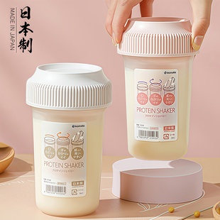 日本进口早餐外带专用豆浆杯子牛奶果汁奶昔便携冲泡pp5塑料水杯