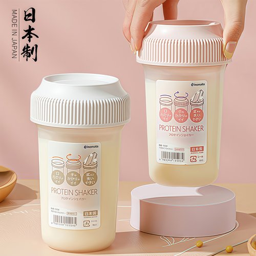 日本进口早餐外带专用豆浆杯子牛奶果汁奶昔便携冲泡pp5塑料水杯