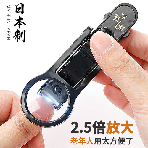 日本进口贝印防飞溅老人指甲刀