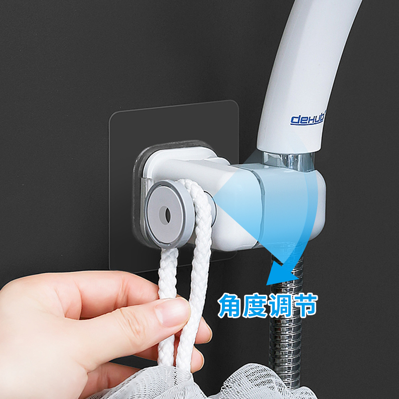 免打孔花洒支架【dehub品牌】