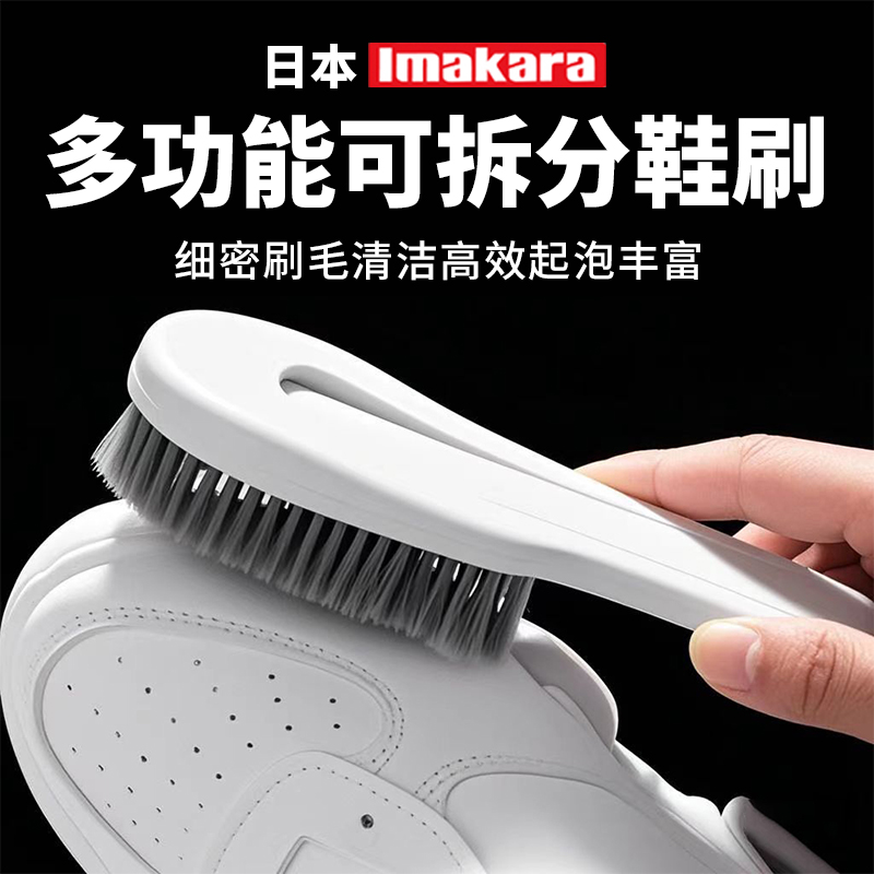 日本软毛家用多功能小刷子