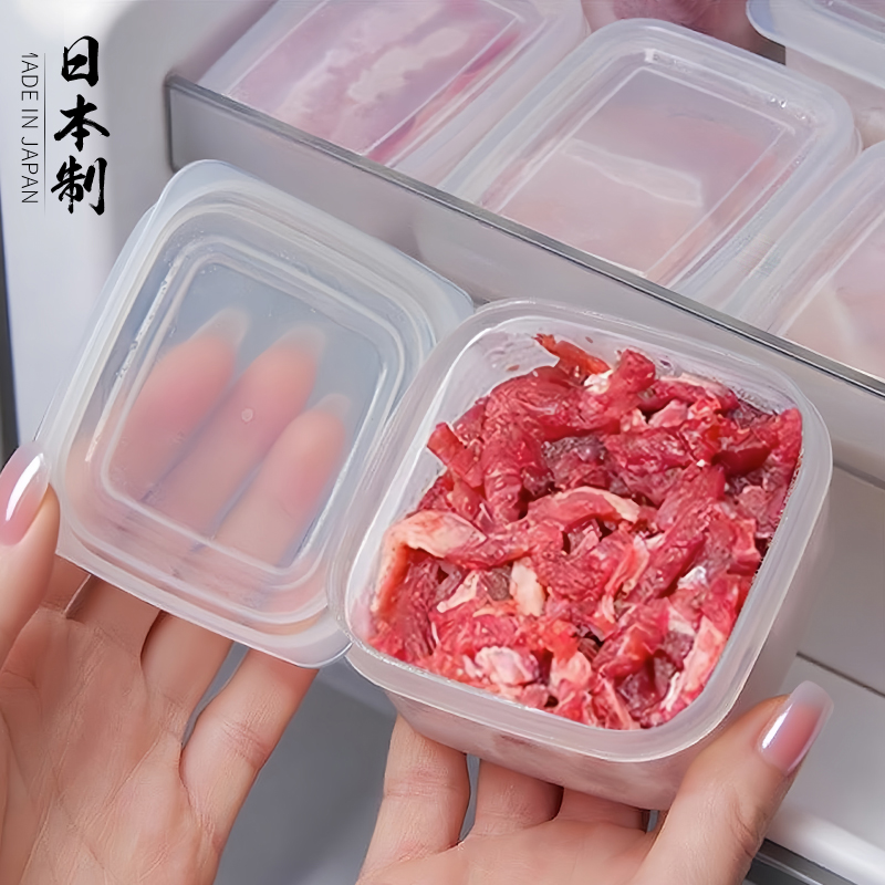 日本进口冻肉分装盒食品级冰箱收纳小号分格保鲜盒虾滑冷冻专用盒