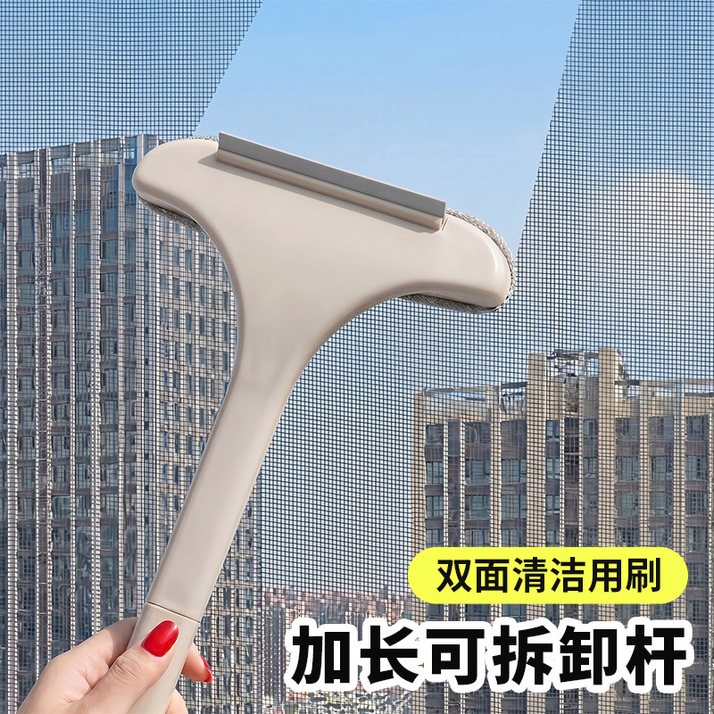 日本纱窗刷清洗神器免拆洗擦窗户清洁擦玻璃家用高楼刮水双面刷网