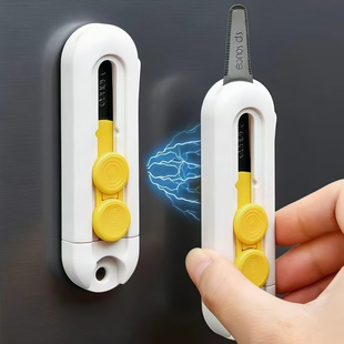 日本磁吸开箱刀拆箱刀防粘拆快递包裹纸箱神器小刀便携小号美工刀