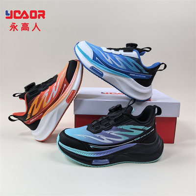 永高人皮面男中童运动鞋纽扣软底