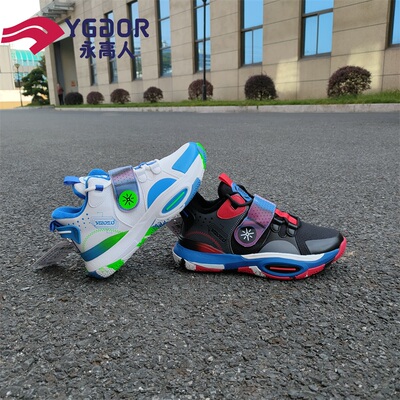 永高人童鞋2022冬季二棉薄绒男大童休闲运动篮球鞋防滑舒适D25212