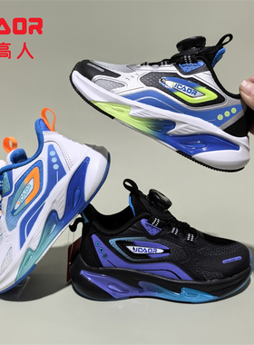 永高人2025春款男小童26-30双网面透气软底轻便纽扣运动鞋C52027