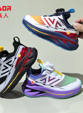 永高人2025春款男女小童26-30双网面透气软底旋转扣运动鞋C52009