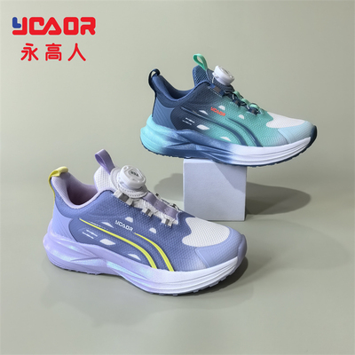 永高人软底休闲儿童碳板跑鞋纽扣