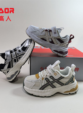 永高人2026春季C62021双网面男小童27-31防滑软底透气舒适运动鞋