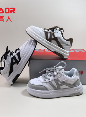 永高人2026春季C63096皮面男女中童32-39软底防滑舒适休闲板鞋轻