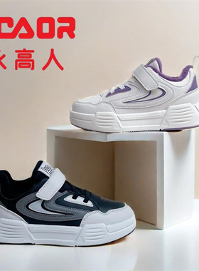 永高人2024冬款二棉31-37码男女中童皮面保暖防滑休闲板鞋D03597