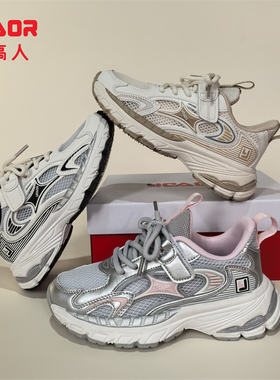 永高人2025夏季单网31-37男女中童X53138透气软底防滑运动老爹鞋