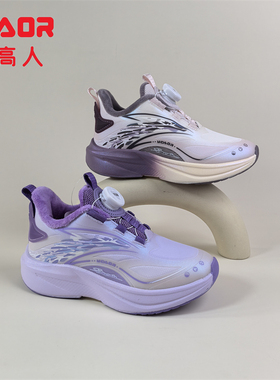 永高人2025冬款二棉32-39女中童皮面运动跑鞋D53535纽扣防滑保暖