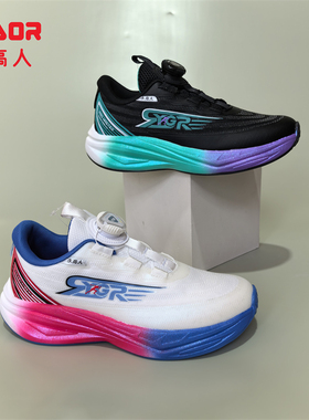 永高人2025春男大童38-43双网面碳板爆米花底纽扣运动跑鞋C55017